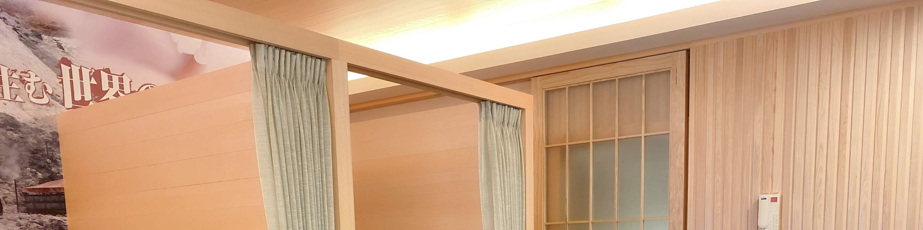 Belleza - Sucursal Taichung